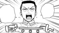 Wind Breaker Manga (Image credit: Kodansha)
